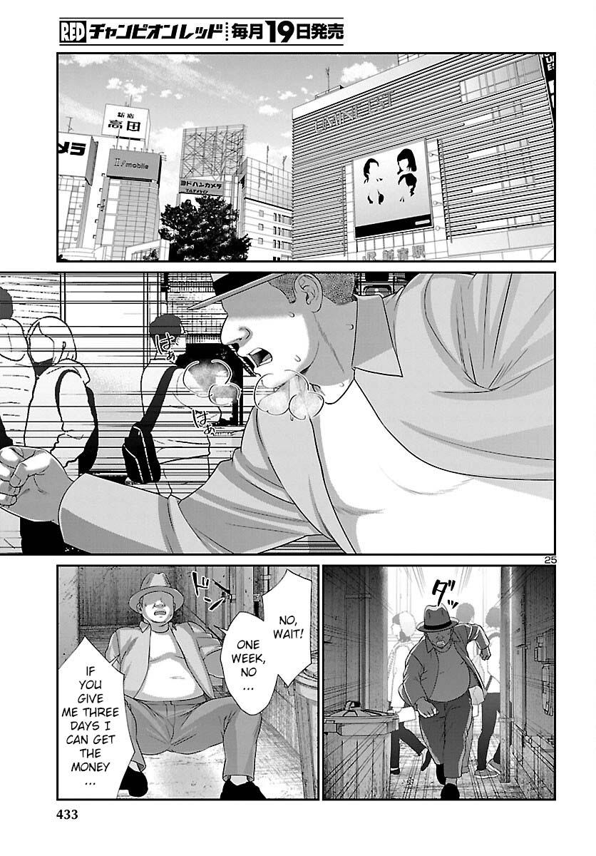 DEAD Tube take. 88 26