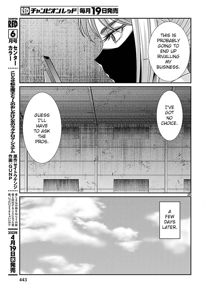 DEAD Tube take. 88 36