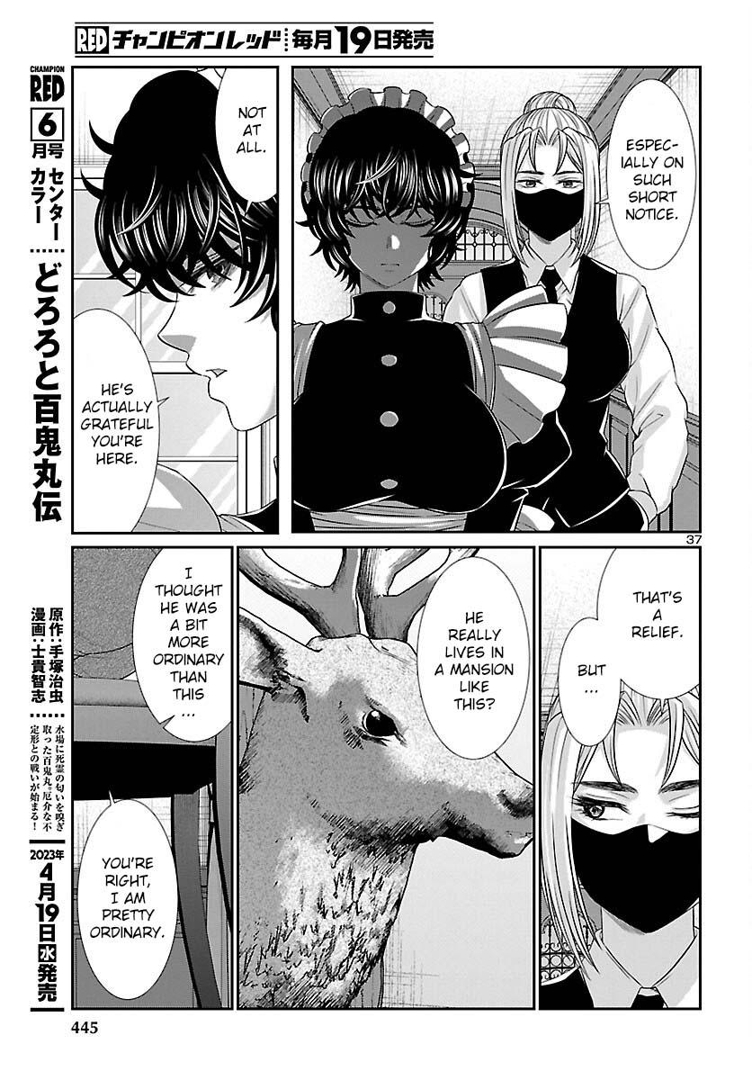 DEAD Tube take. 88 38