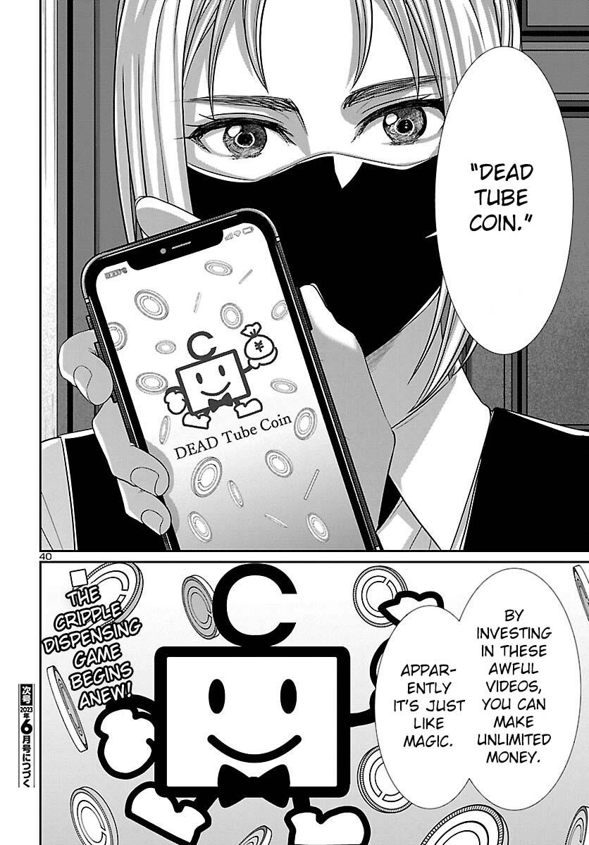 DEAD Tube take. 88 41