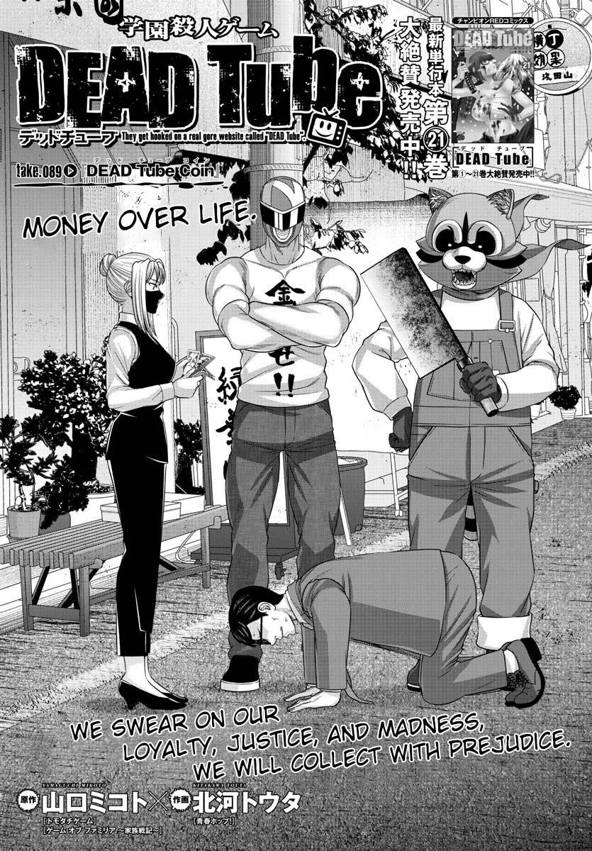 DEAD Tube take. 89 4