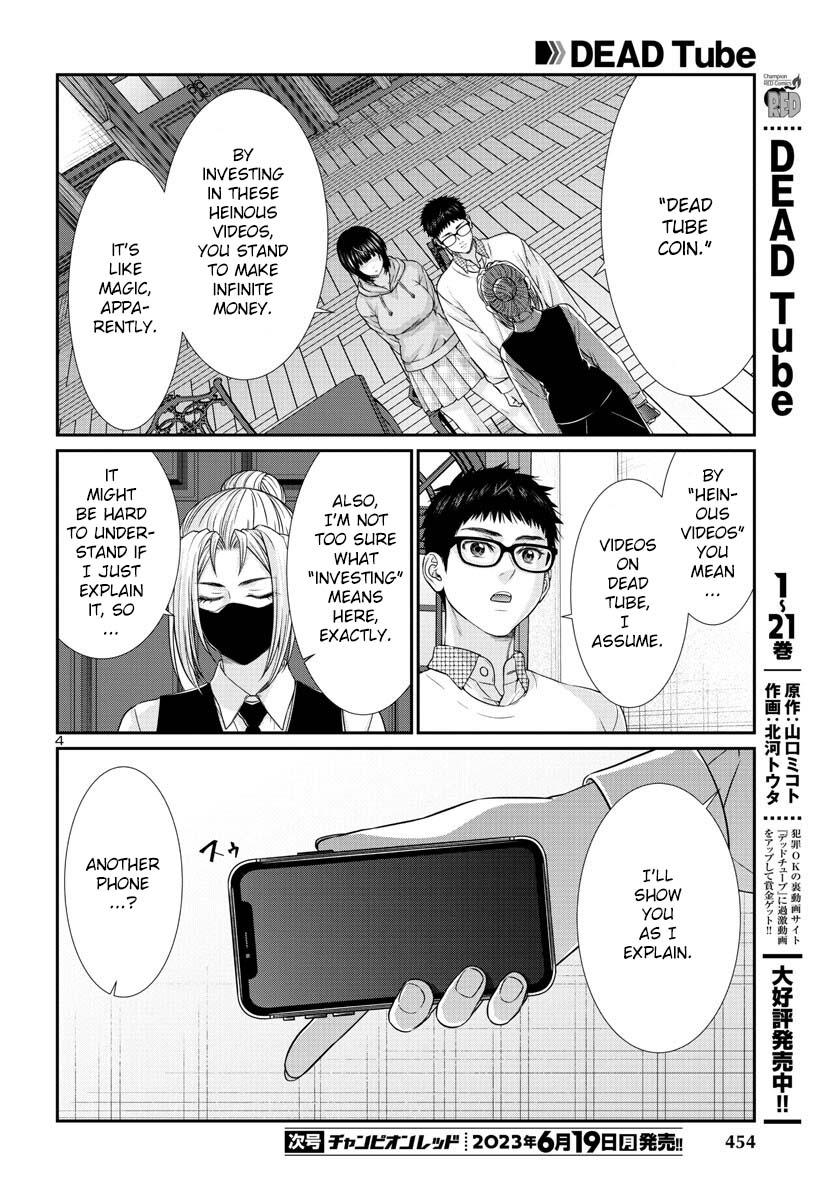 DEAD Tube take. 89 5