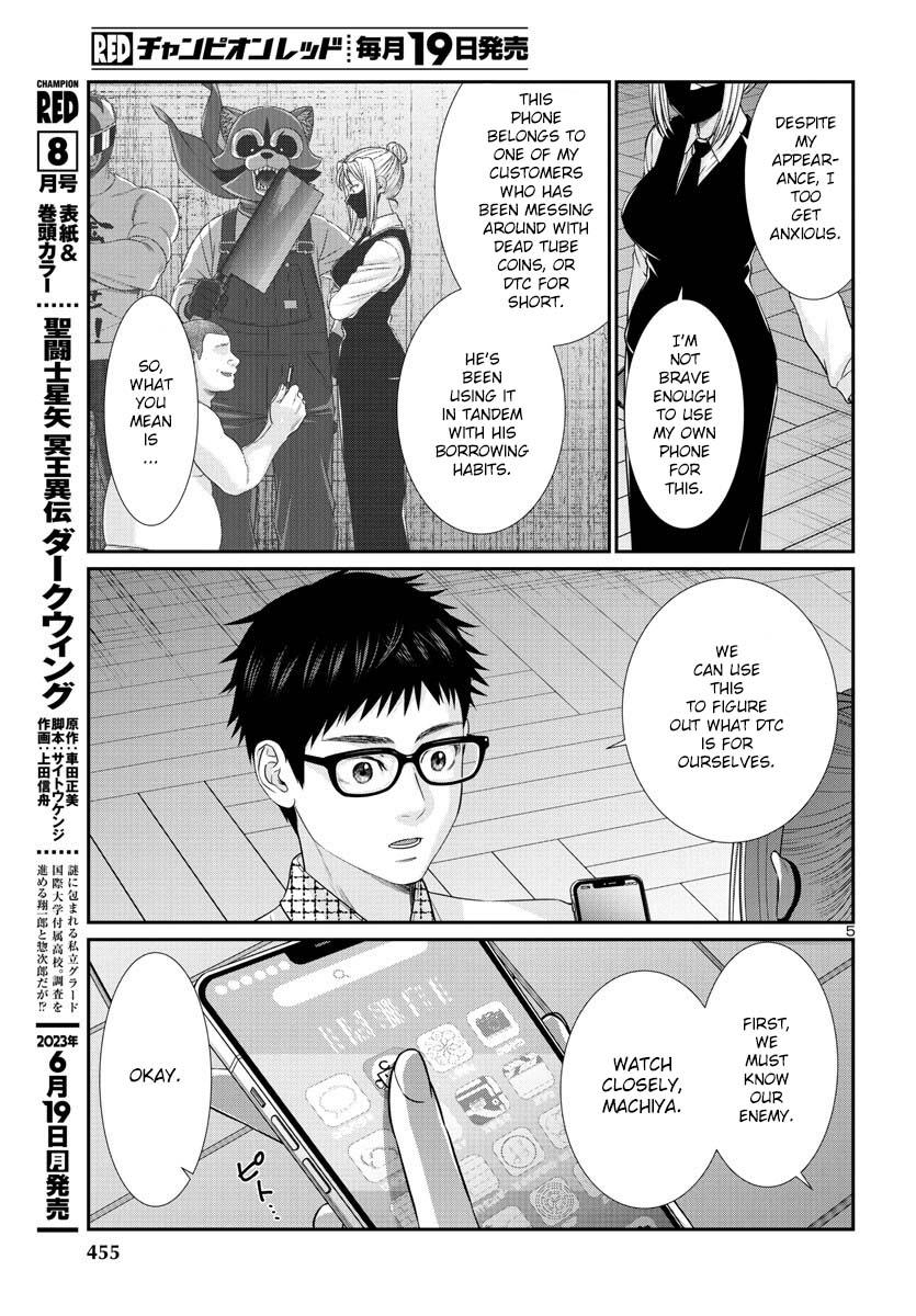 DEAD Tube take. 89 6