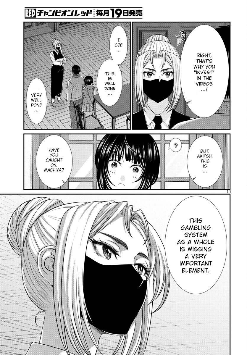 DEAD Tube take. 89 12