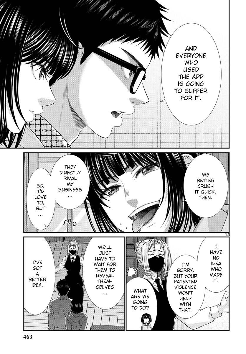 DEAD Tube take. 89 14