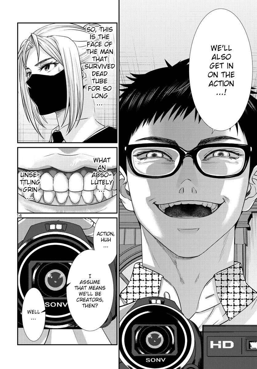 DEAD Tube take. 89 15