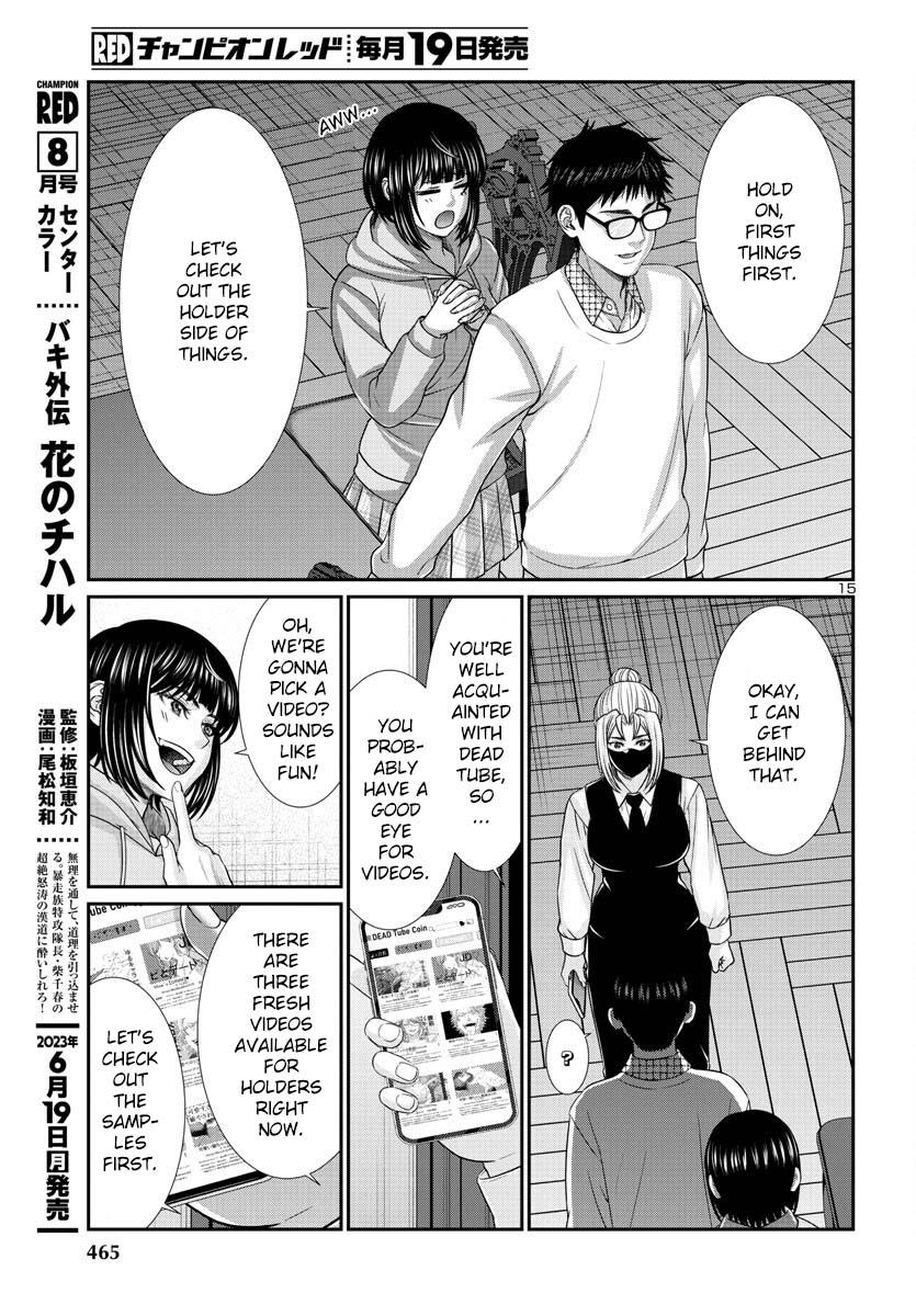 DEAD Tube take. 89 16