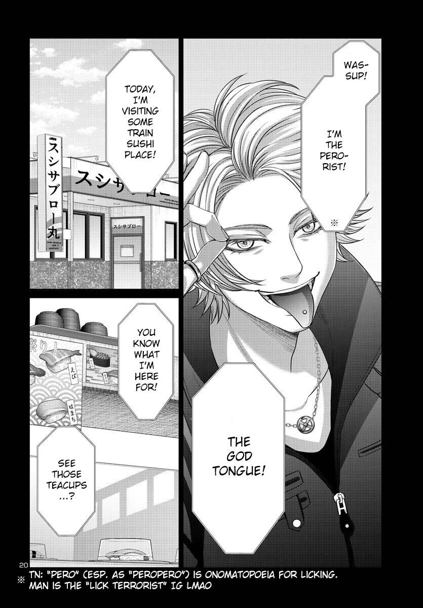 DEAD Tube take. 89 21