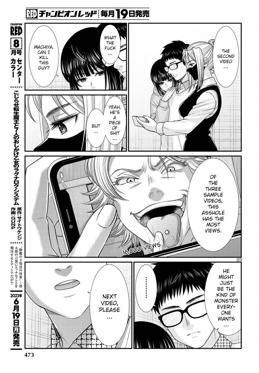 DEAD Tube take. 89 24