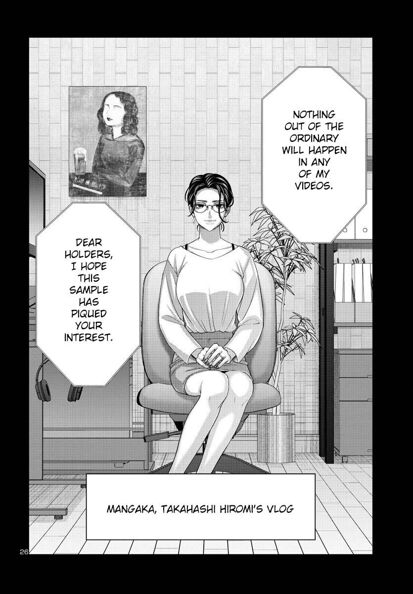 DEAD Tube take. 89 27