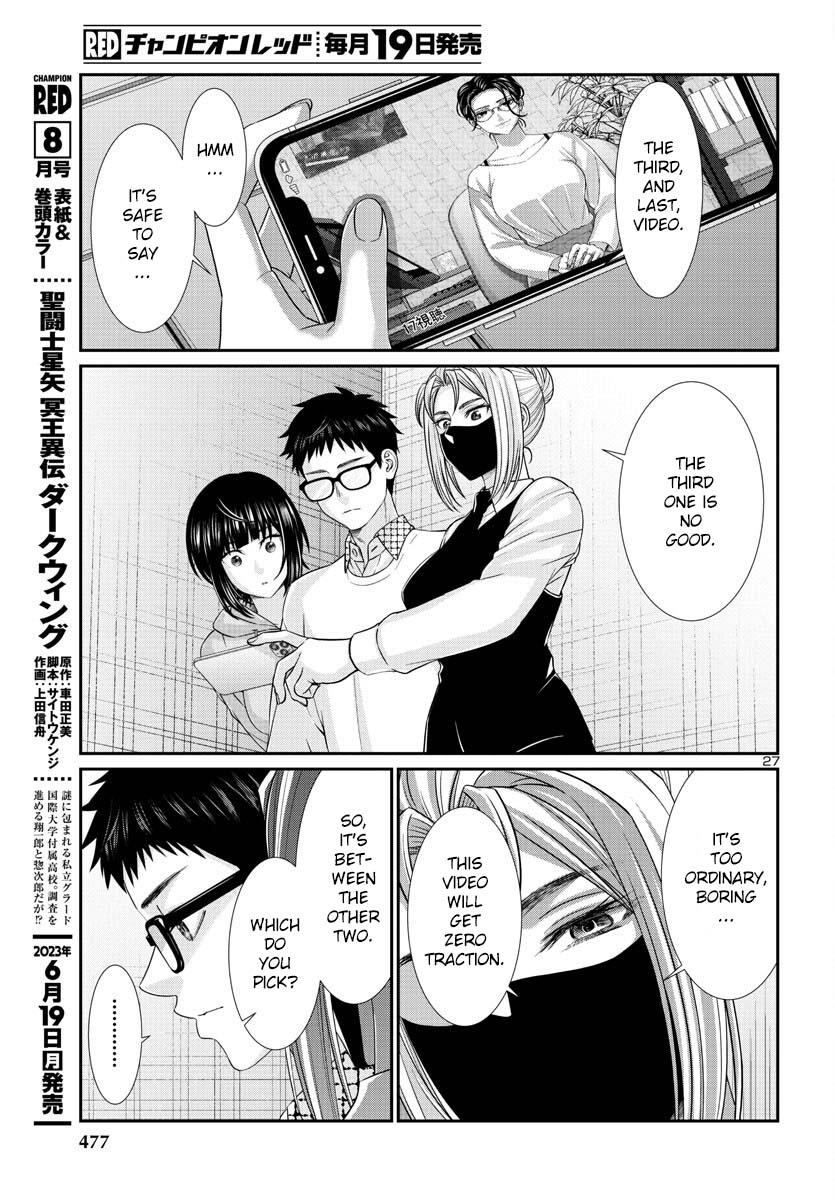 DEAD Tube take. 89 28