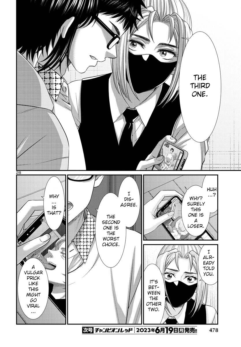 DEAD Tube take. 89 29