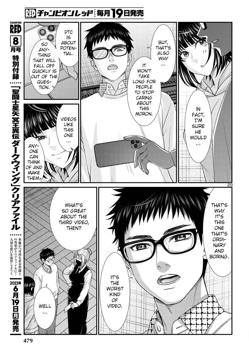 DEAD Tube take. 89 30