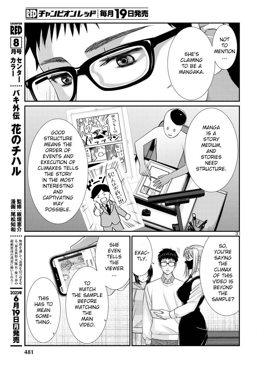 DEAD Tube take. 89 32