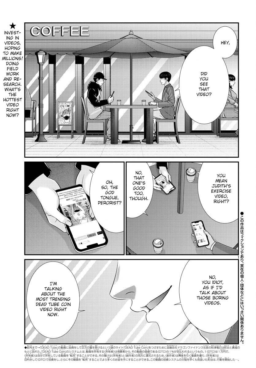 DEAD Tube take. 90 3