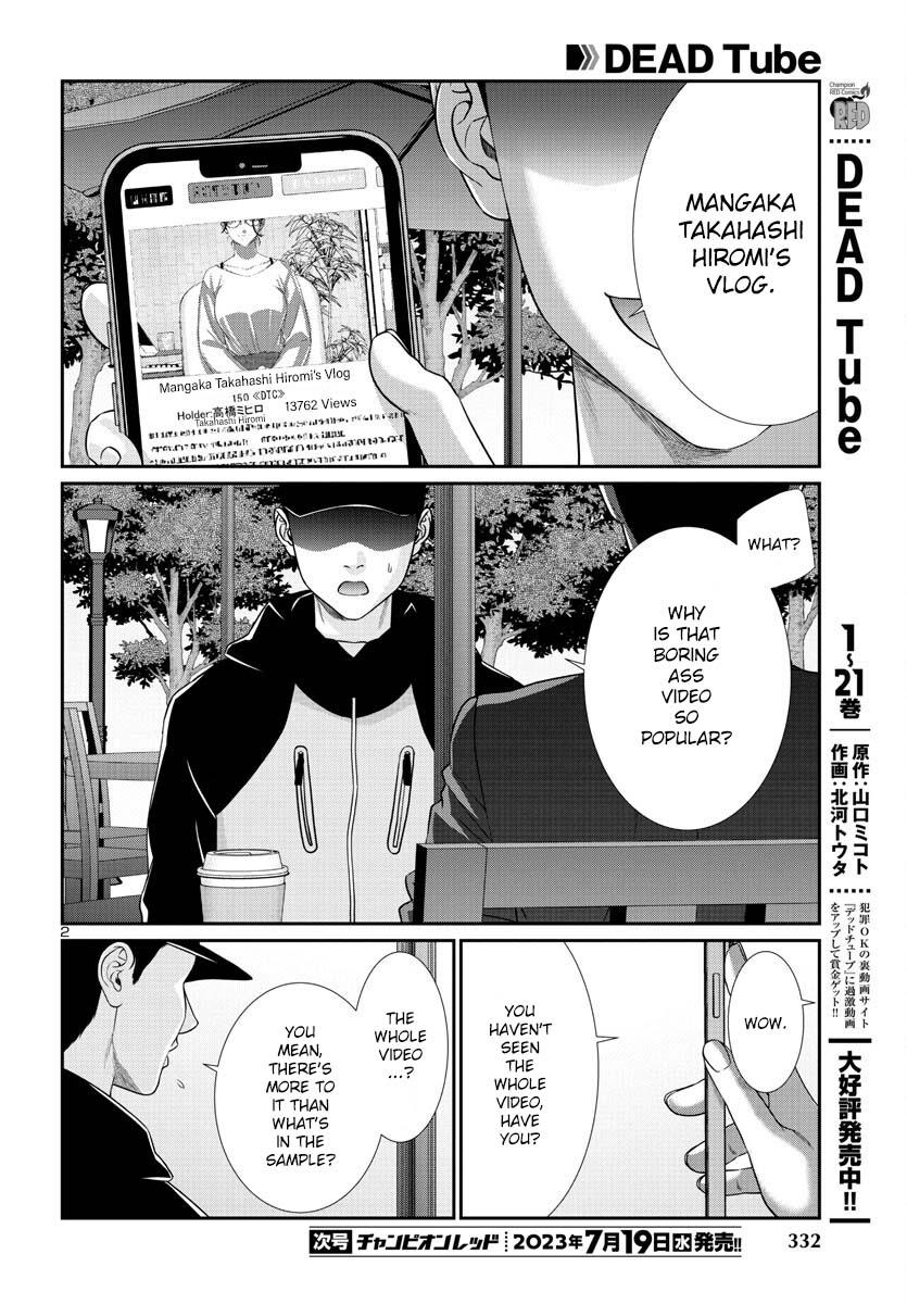 DEAD Tube take. 90 4