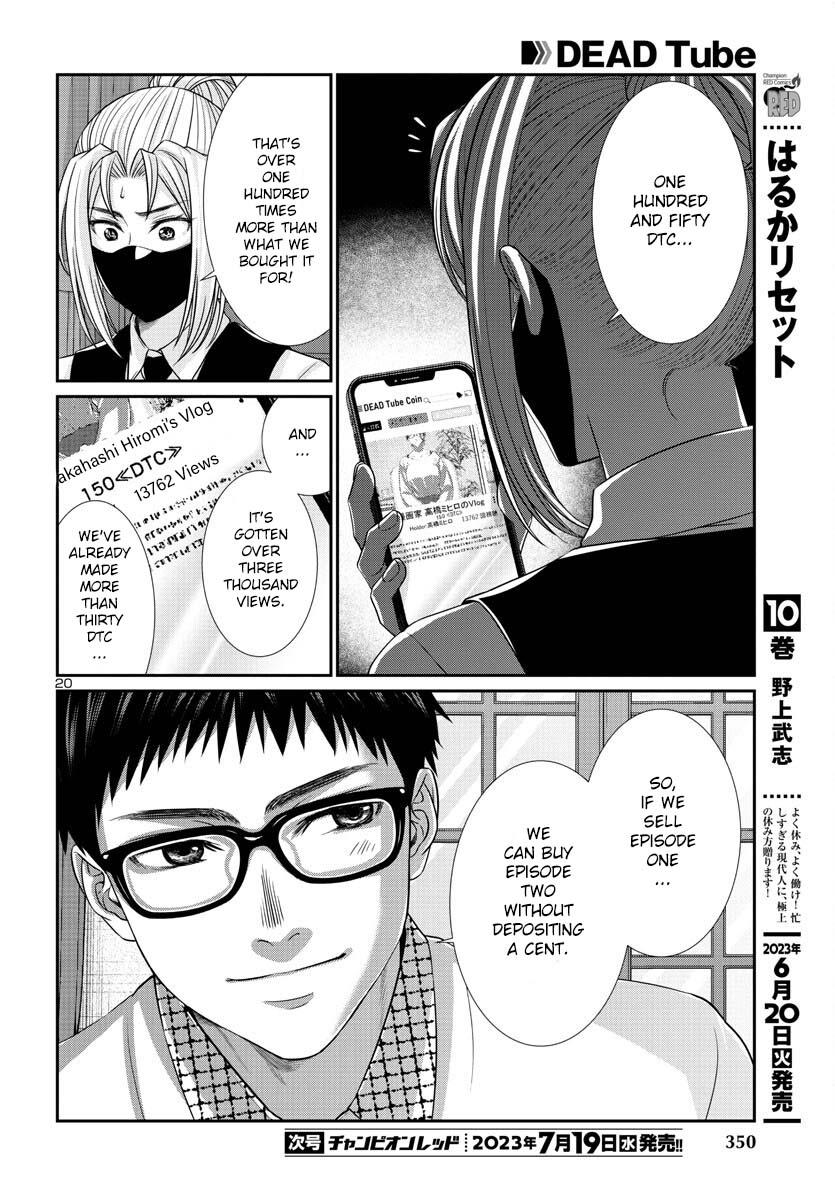 DEAD Tube take. 90 21