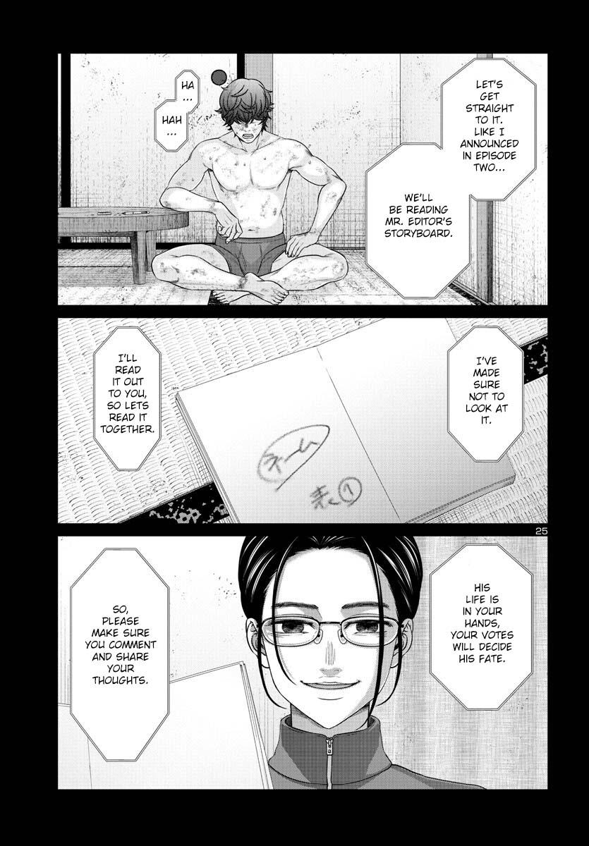 DEAD Tube take. 90 26