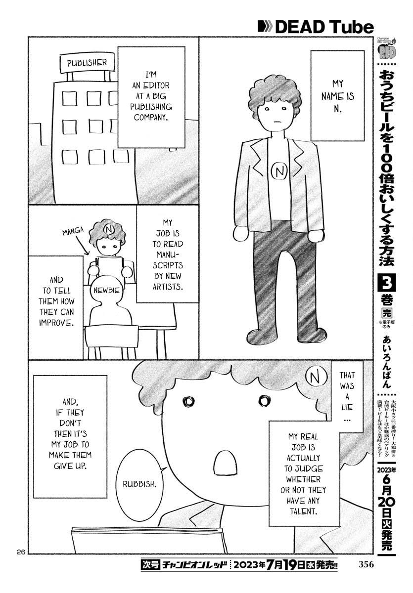 DEAD Tube take. 90 27