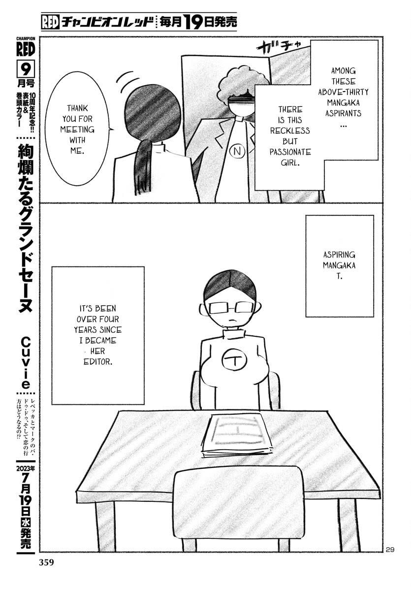 DEAD Tube take. 90 30