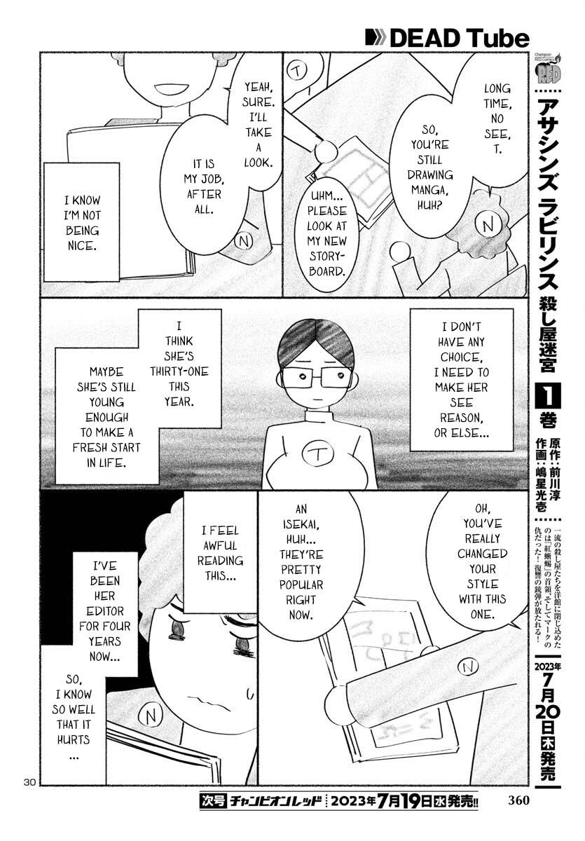 DEAD Tube take. 90 31