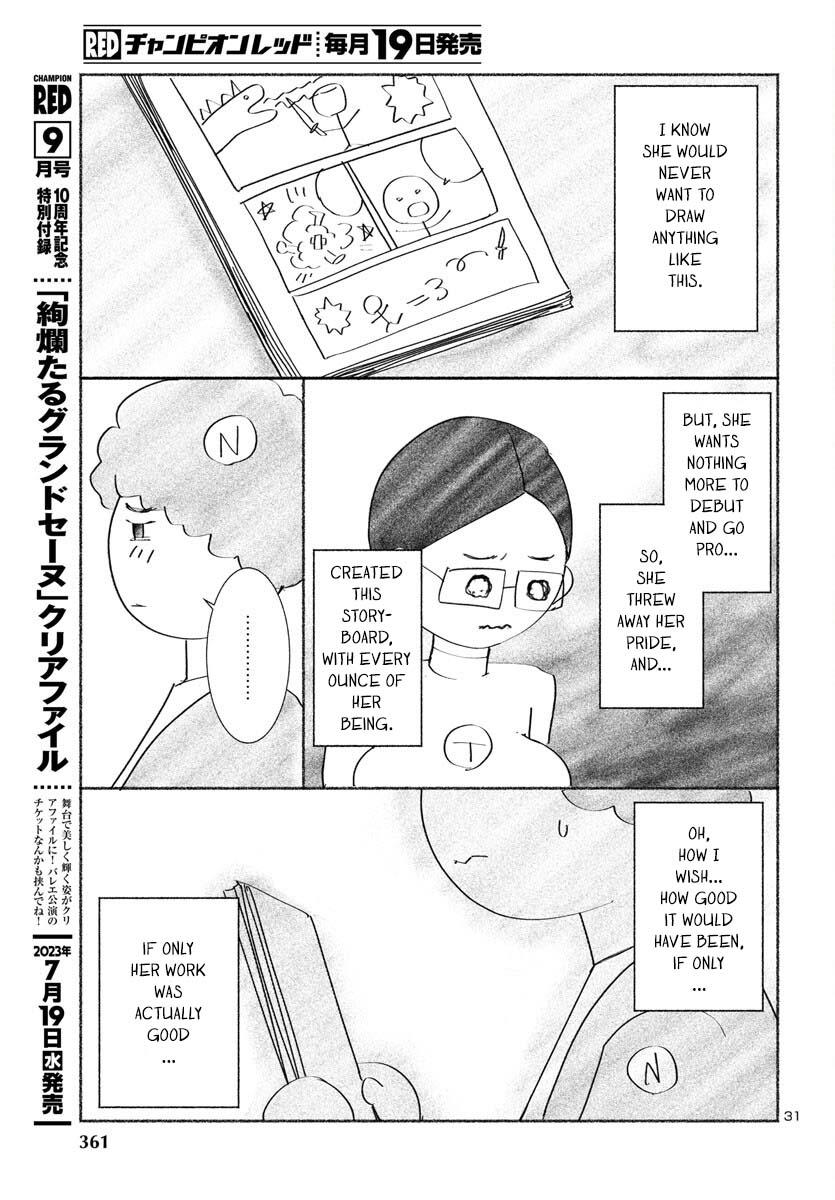 DEAD Tube take. 90 32