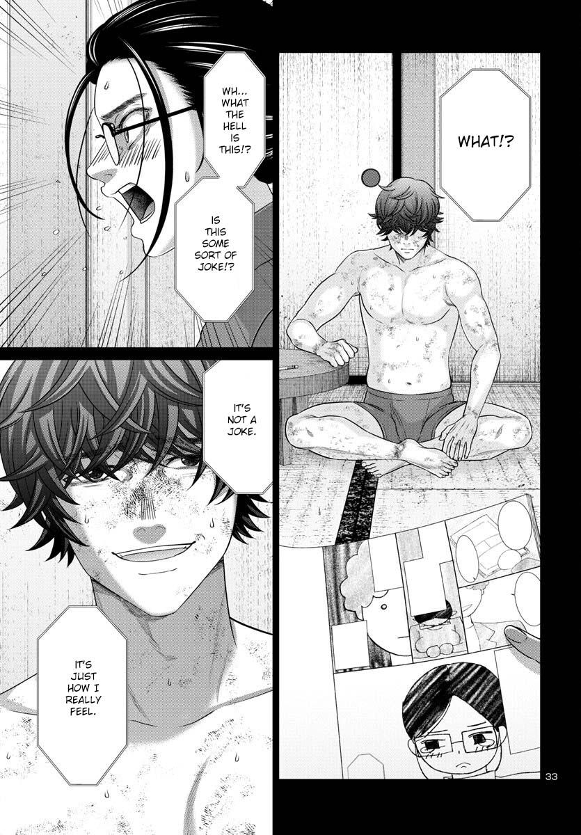 DEAD Tube take. 90 34