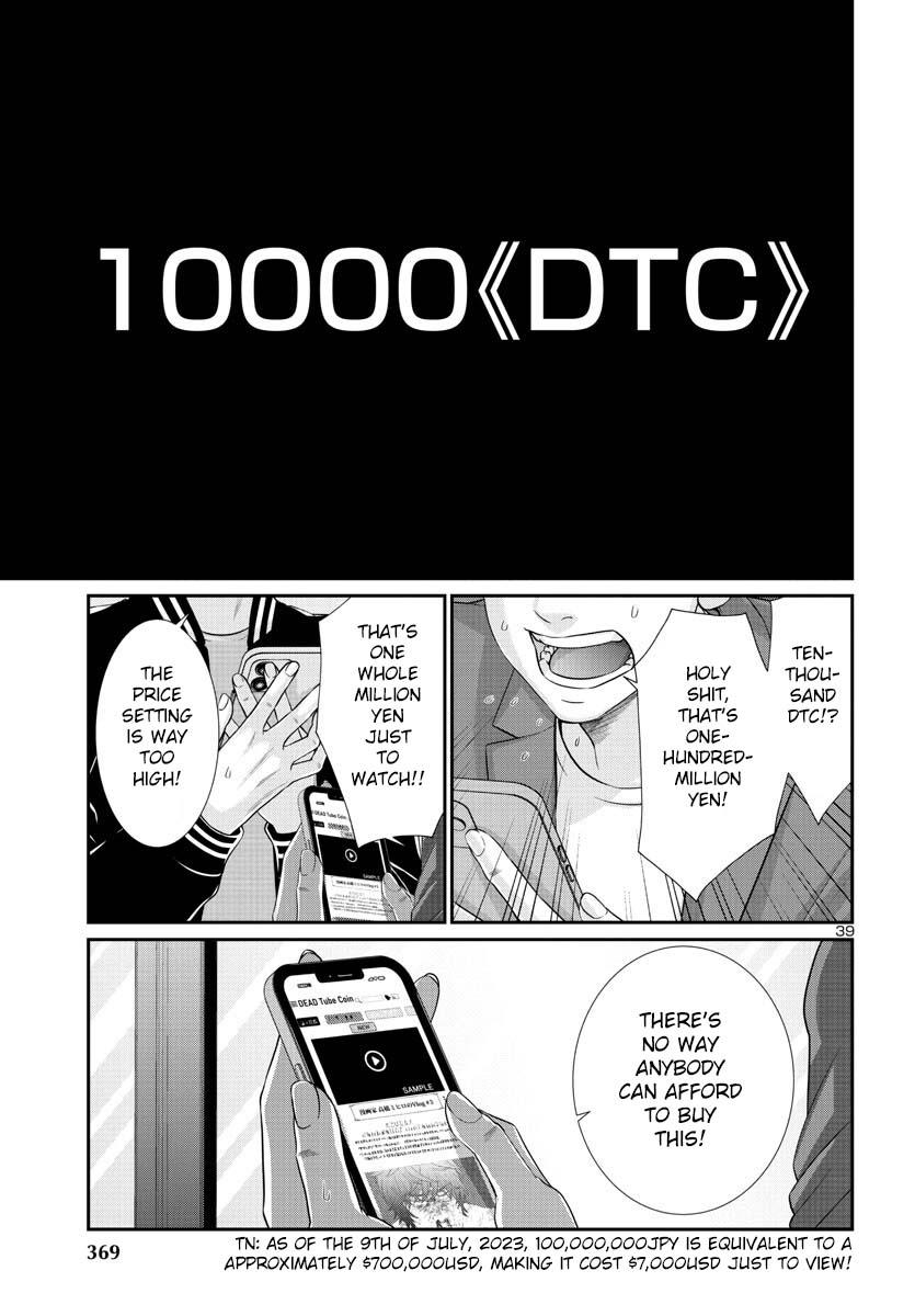 DEAD Tube take. 90 40