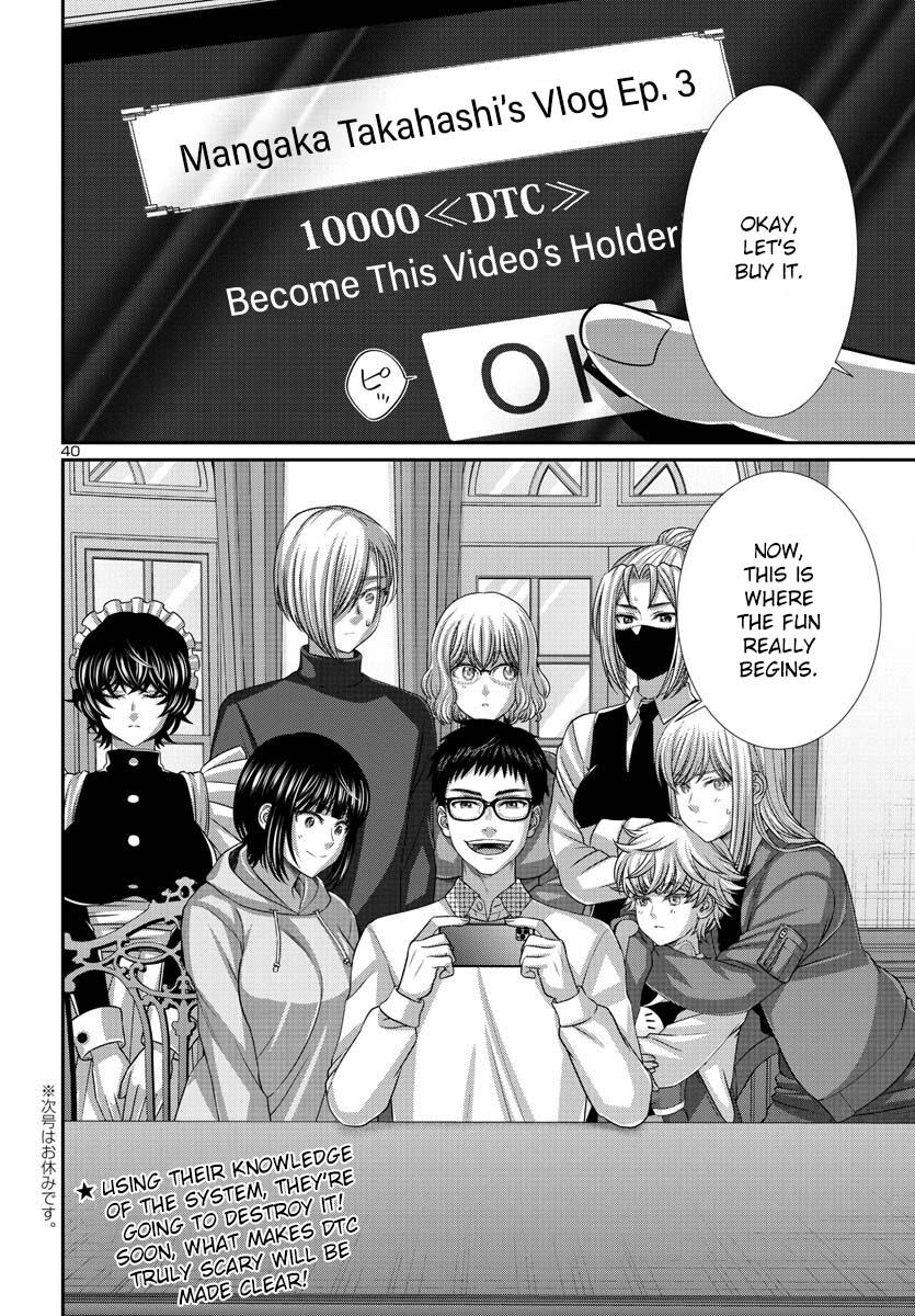 DEAD Tube take. 90 41