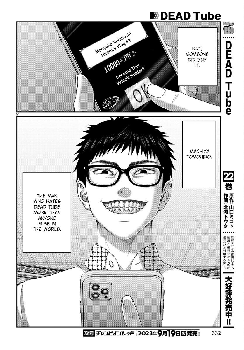 DEAD Tube take. 91 4