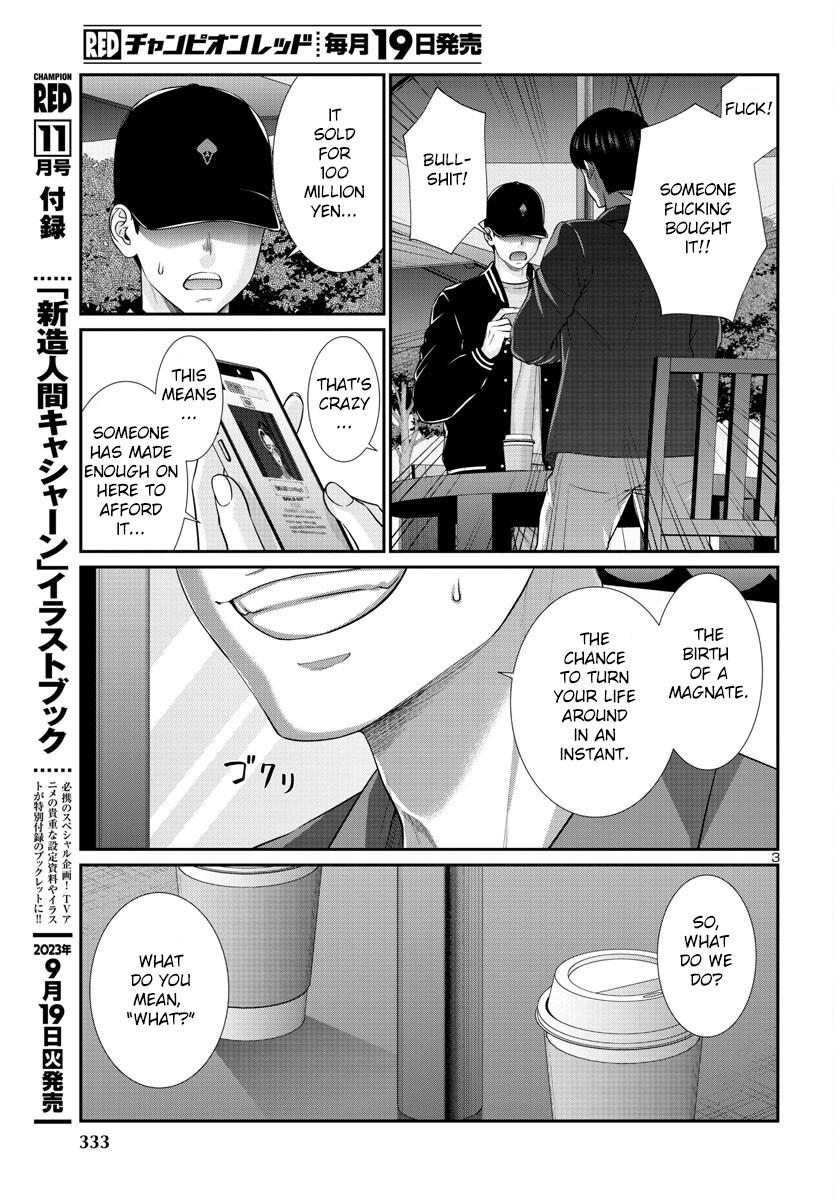 DEAD Tube take. 91 5