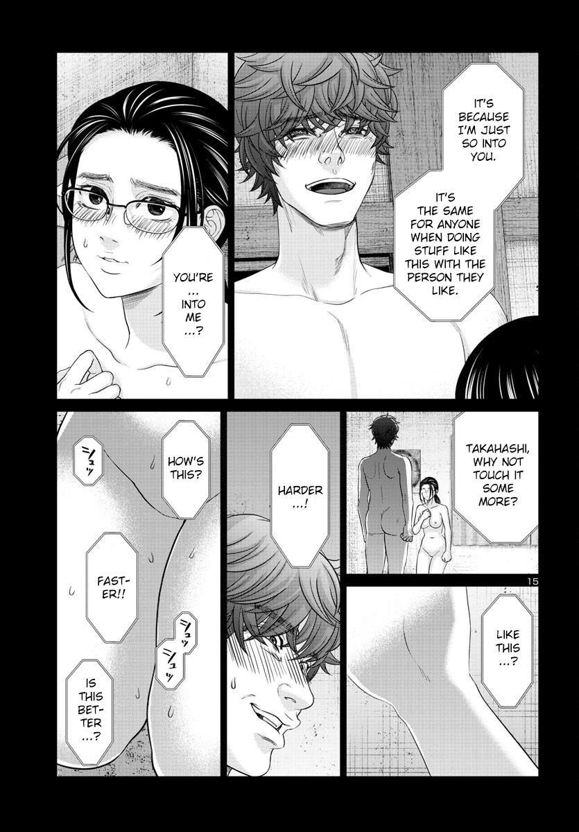 DEAD Tube take. 91 17