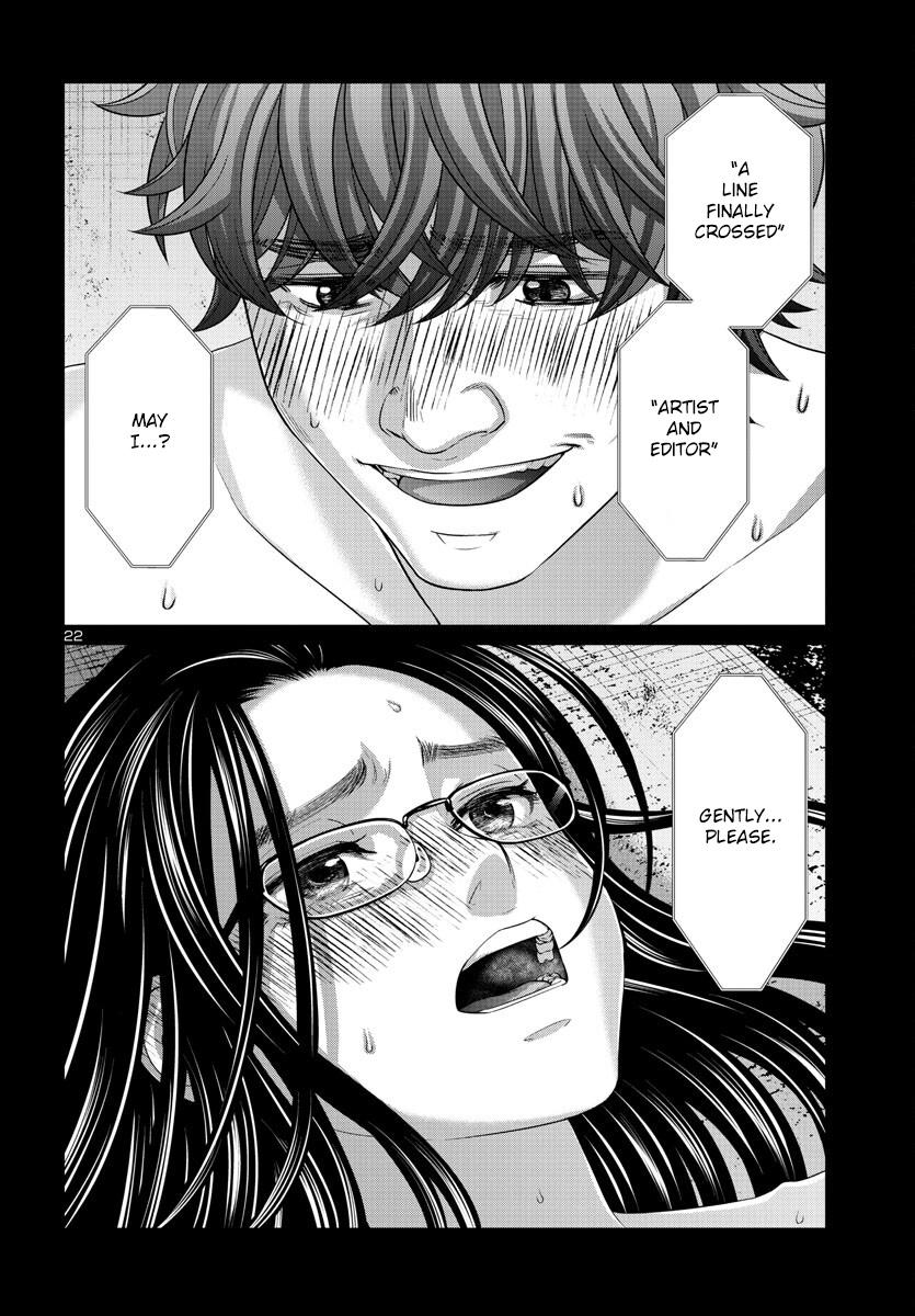 DEAD Tube take. 91 24