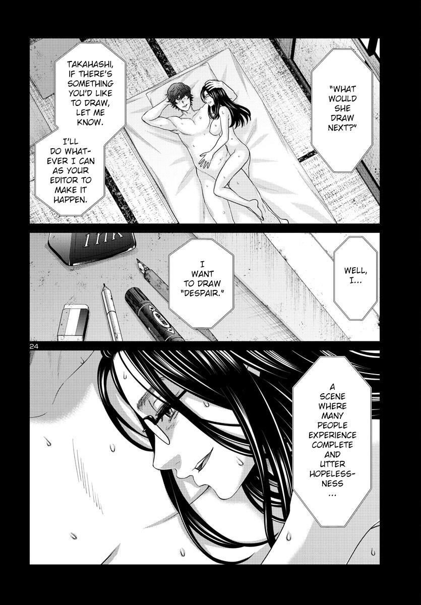 DEAD Tube take. 91 26