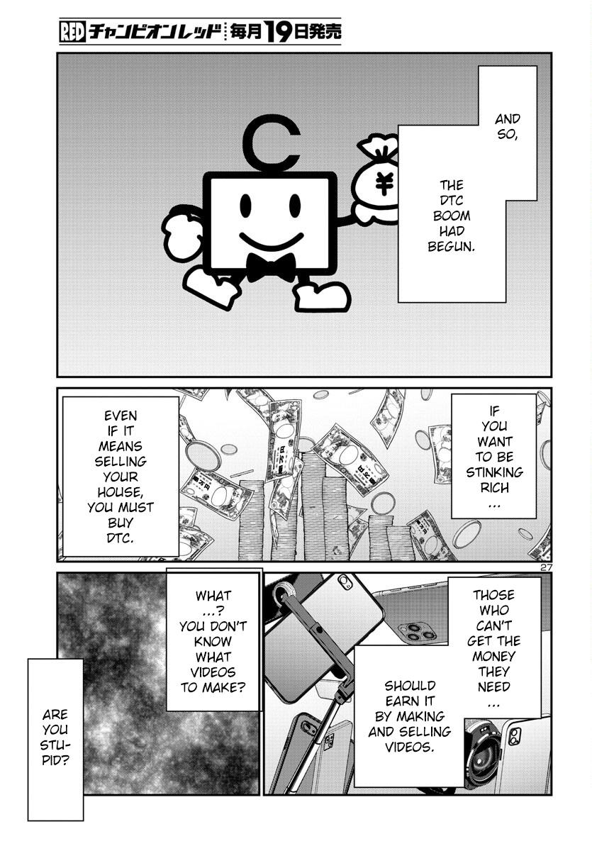 DEAD Tube take. 91 29