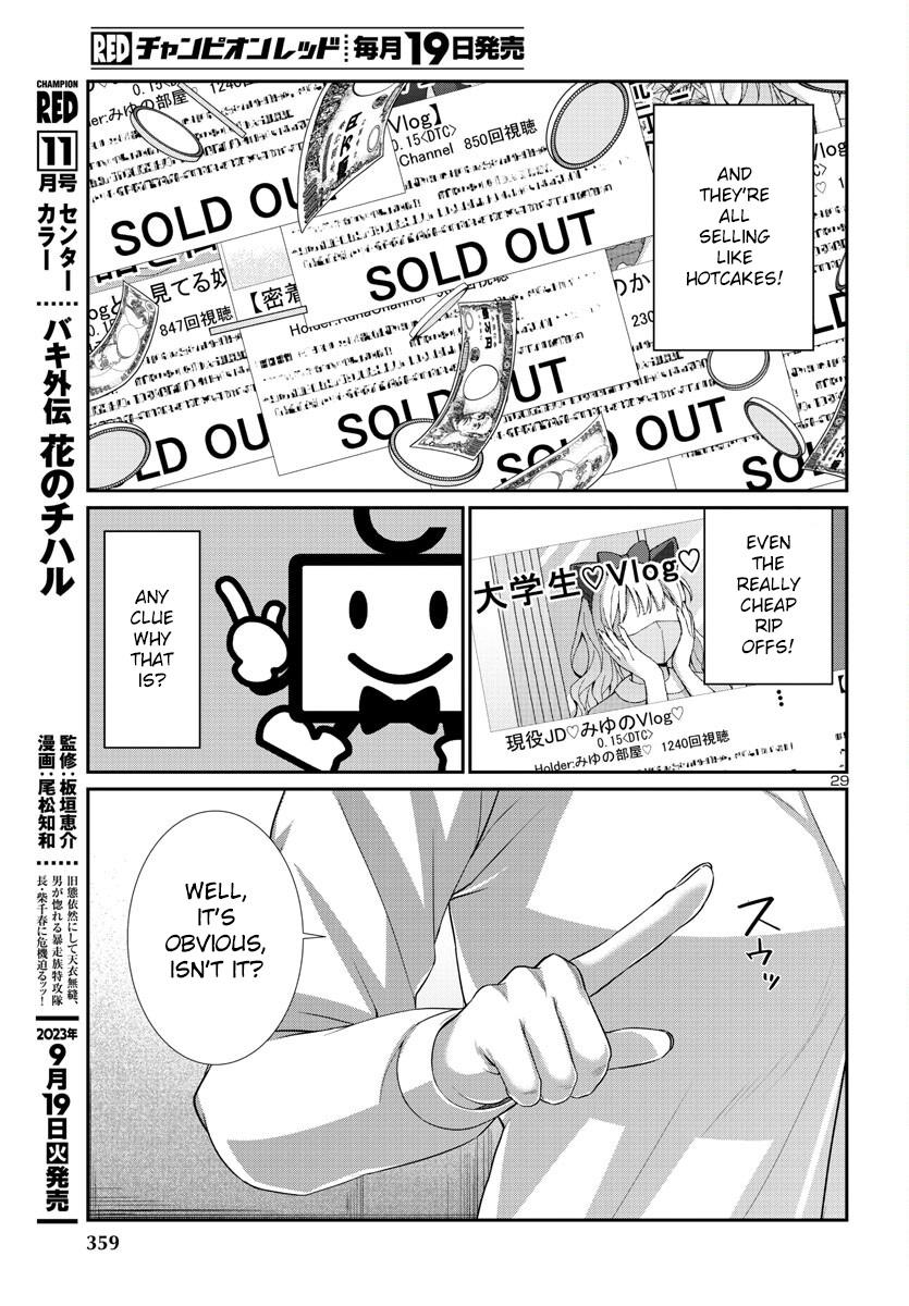 DEAD Tube take. 91 31