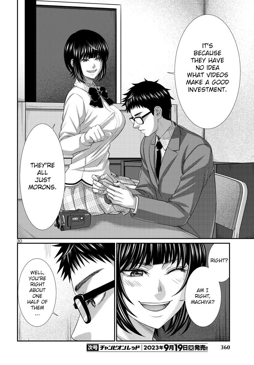 DEAD Tube take. 91 32