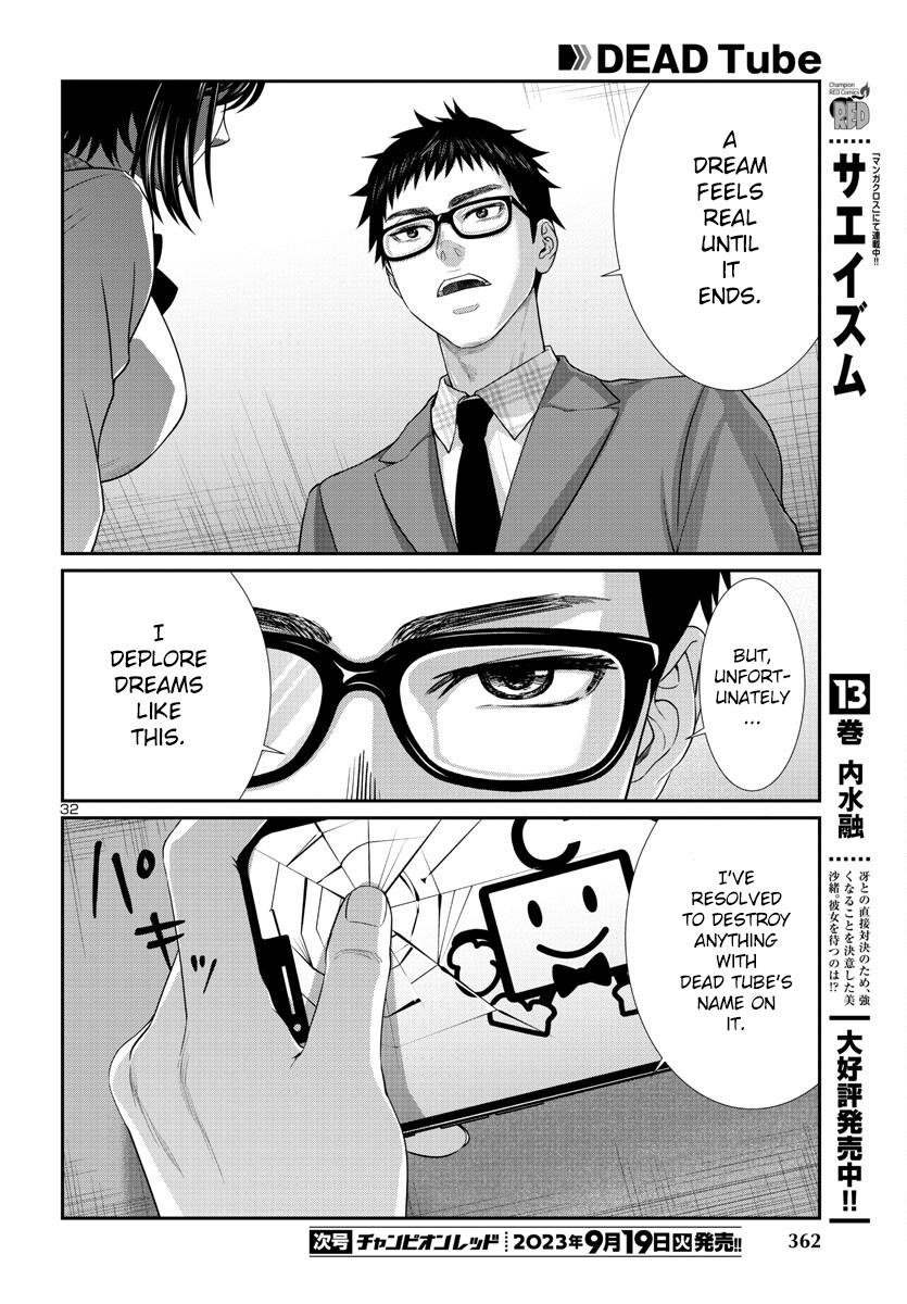 DEAD Tube take. 91 34