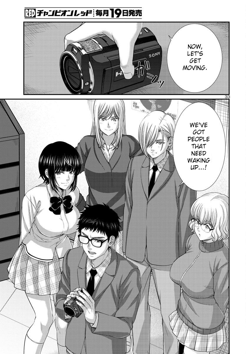 DEAD Tube take. 91 35