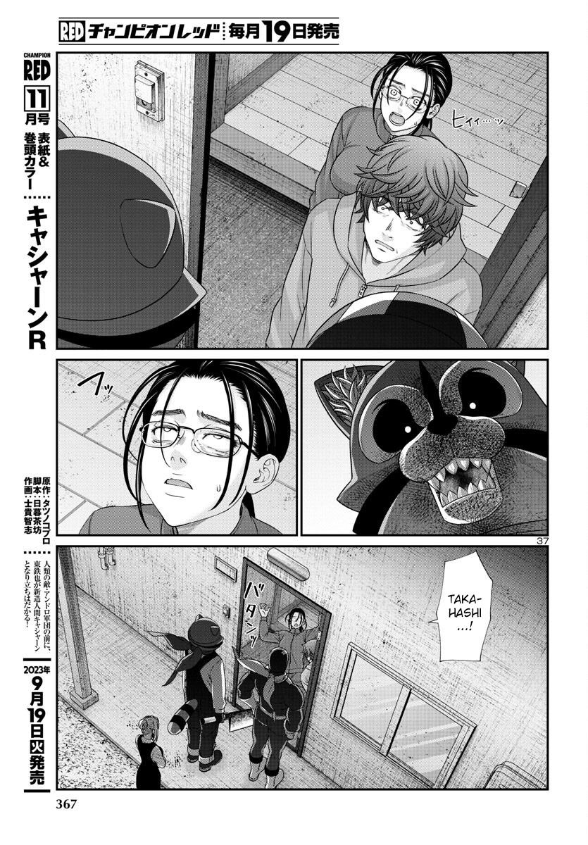 DEAD Tube take. 91 39