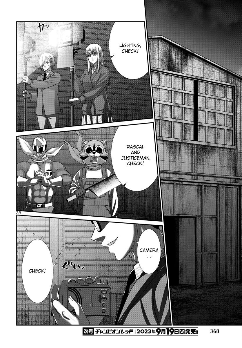 DEAD Tube take. 91 40