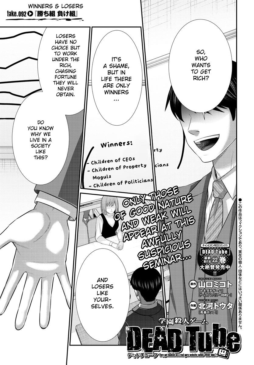 DEAD Tube take. 92 2