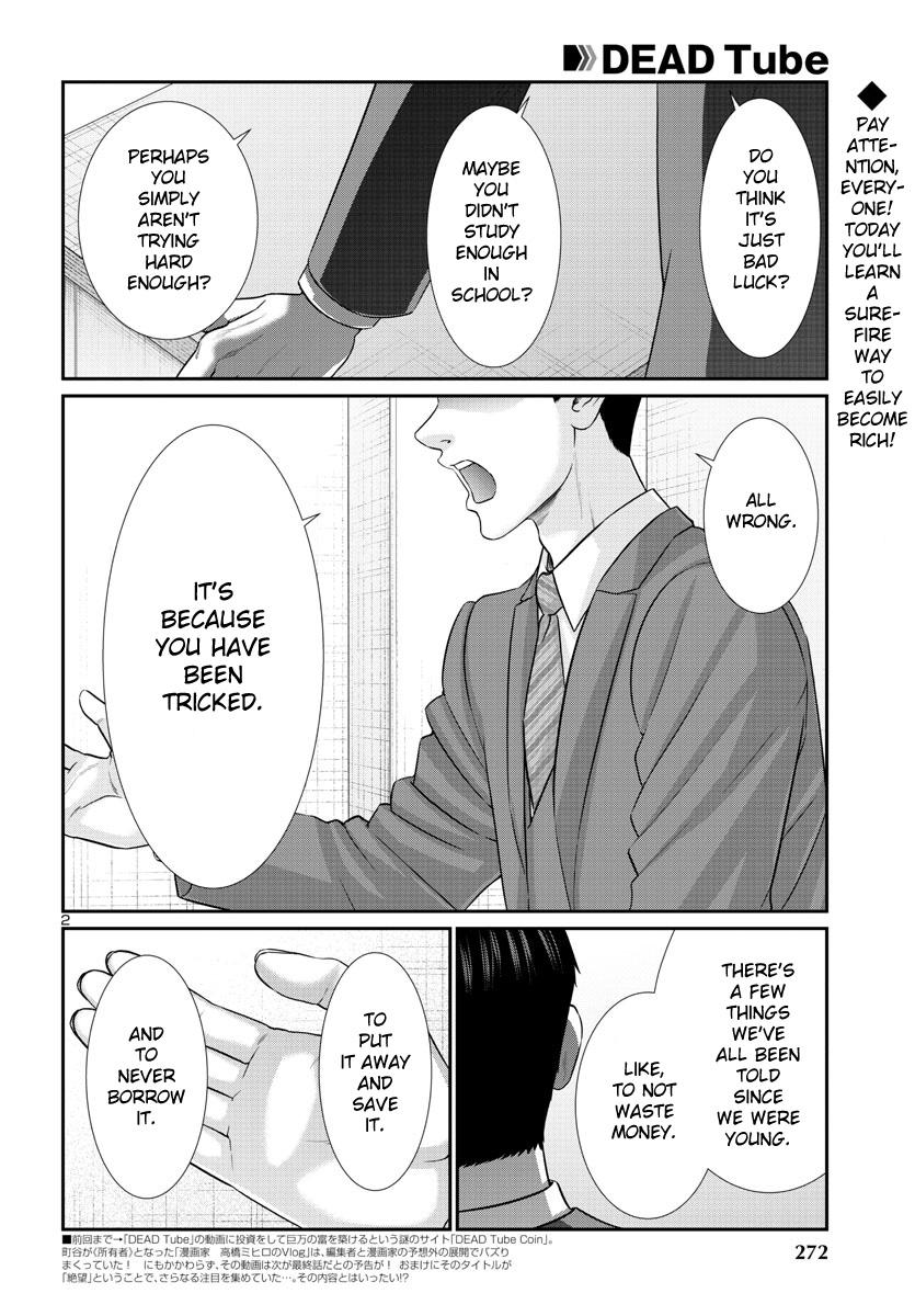 DEAD Tube take. 92 3