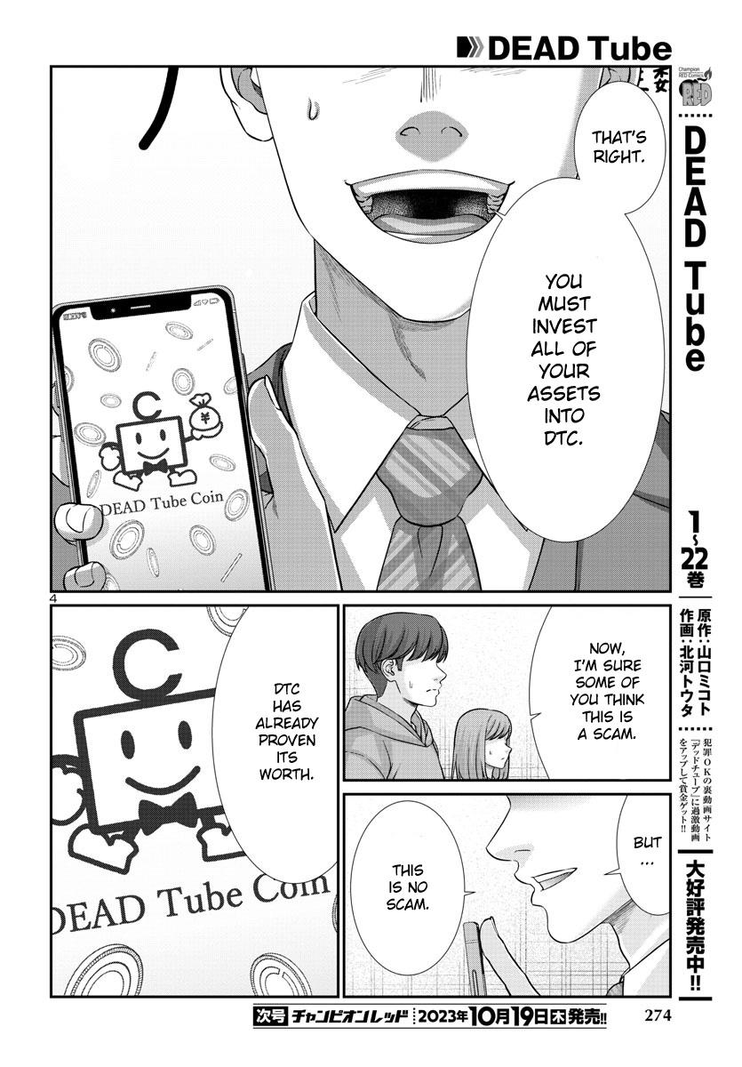 DEAD Tube take. 92 5