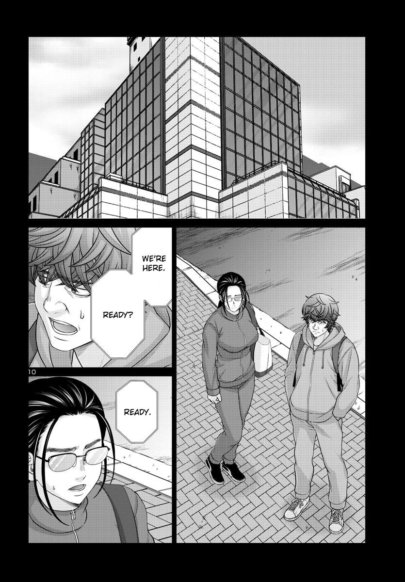 DEAD Tube take. 92 11