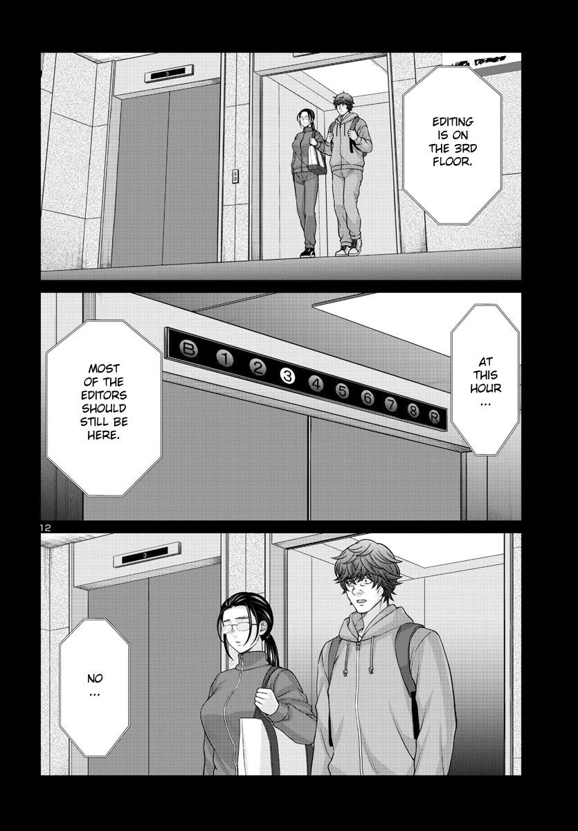 DEAD Tube take. 92 13