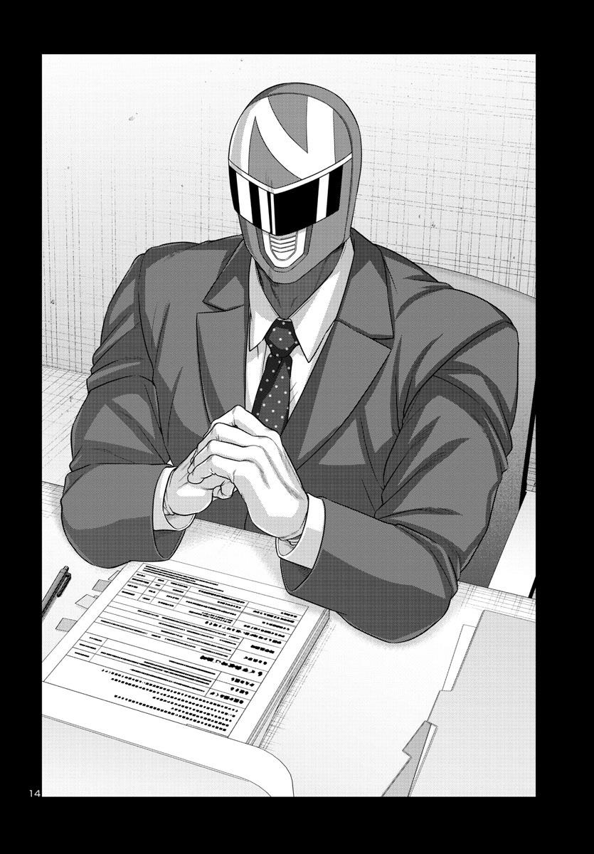 DEAD Tube take. 92 15