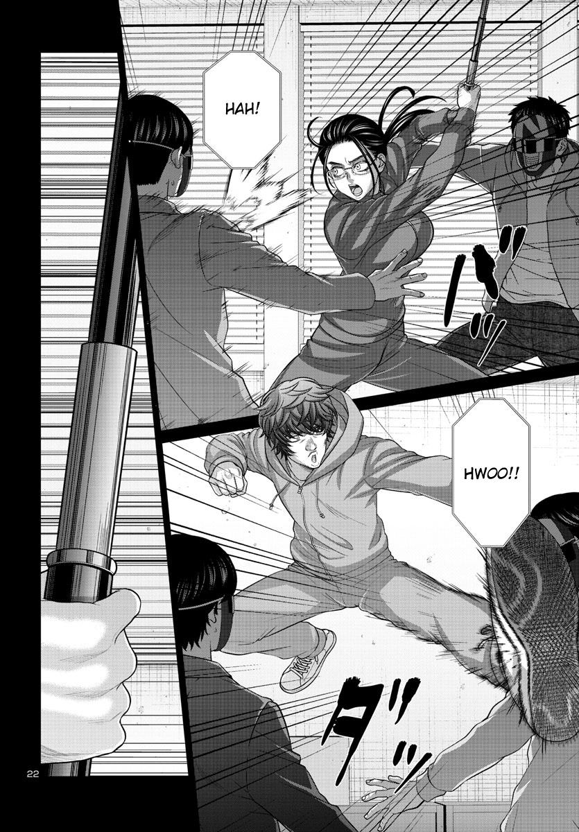 DEAD Tube take. 92 22