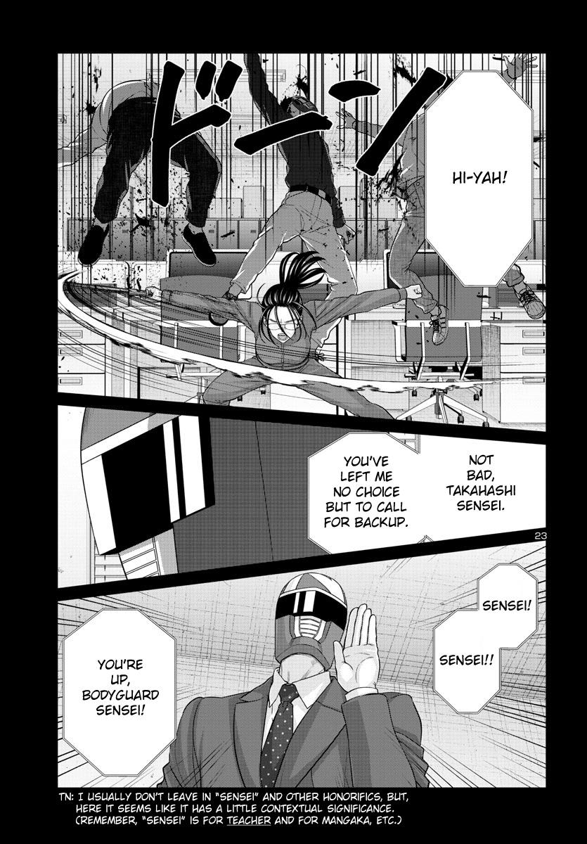 DEAD Tube take. 92 23