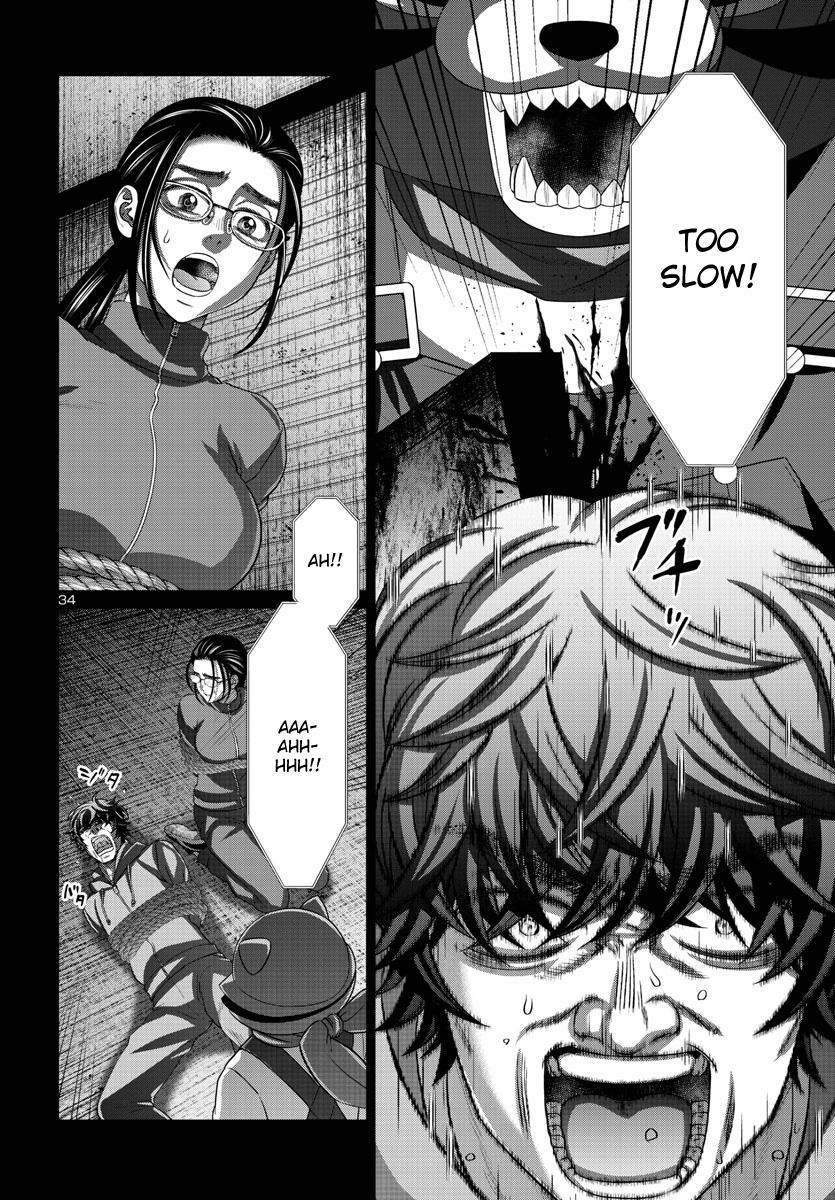 DEAD Tube take. 92 34